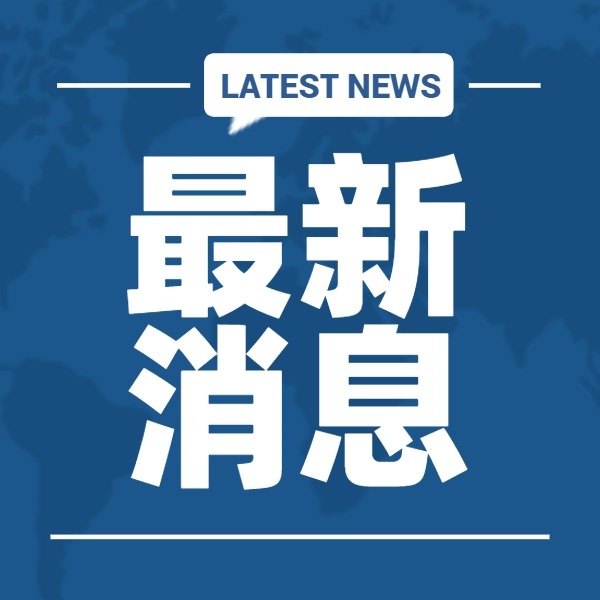山東工商業分布式：上網方式、入市比例詳細要求！